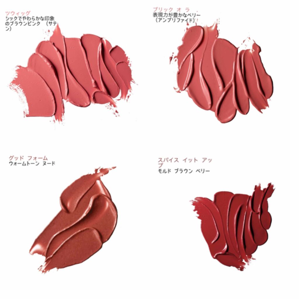 リップスティック グッド フォーム/M・A・C/口紅を使ったクチコミ（3枚目）