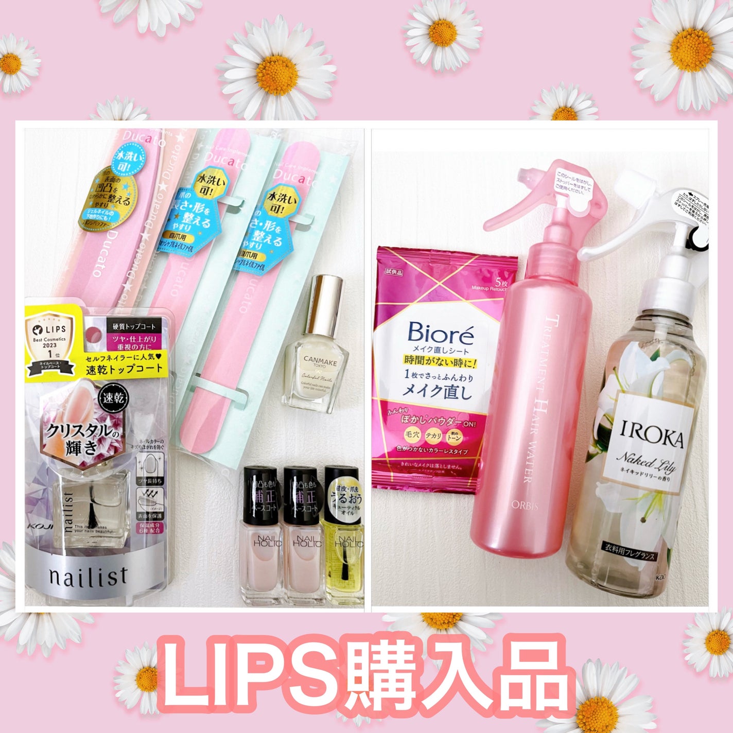 トリートメントヘアウォーター/オルビス/アウトバストリートメントを使ったクチコミ(1枚目)