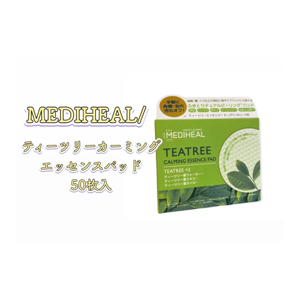 ソフティモ メイク落としシート (ヒアルロン酸)/ソフティモ/クレンジングシートを使ったクチコミ(3枚目)