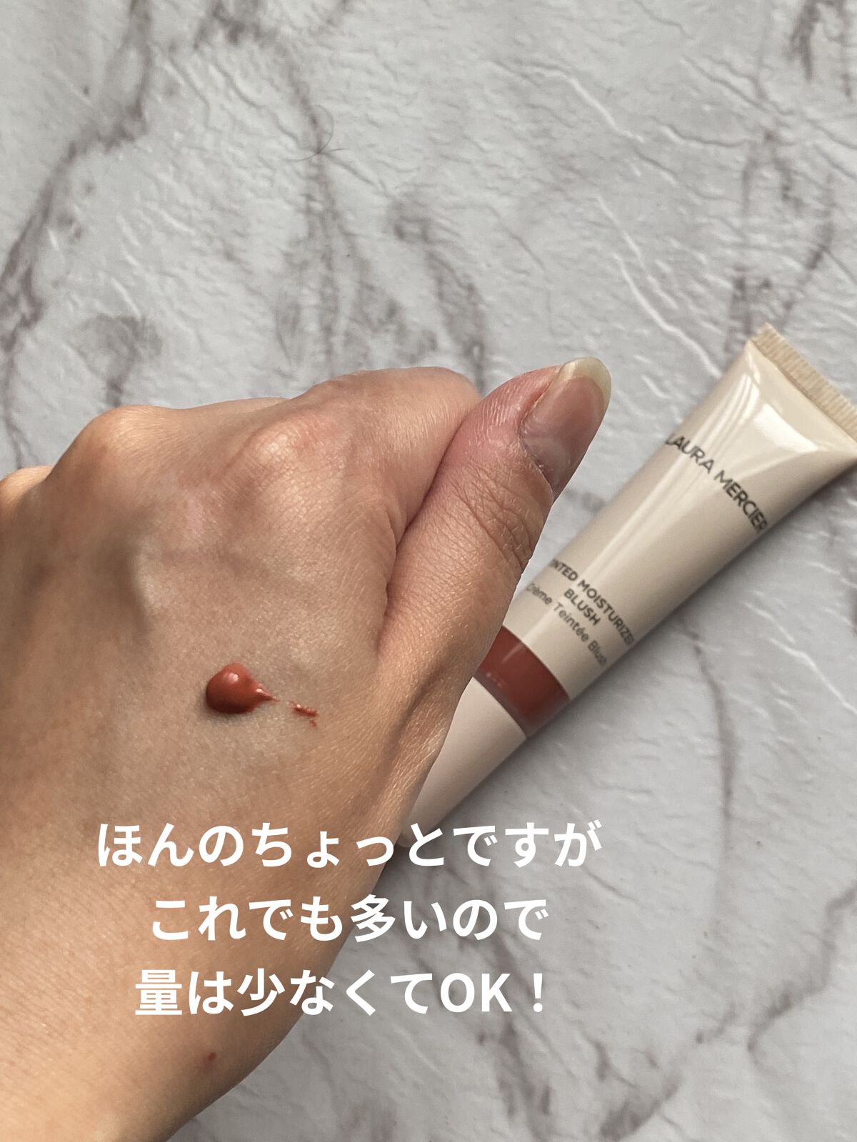 ティンティド モイスチャライザー ブラッシュ CR4 SUN DRENCHED(PEARL)/ローラ メルシエ/ジェル・クリームチークを使ったクチコミ（2枚目）