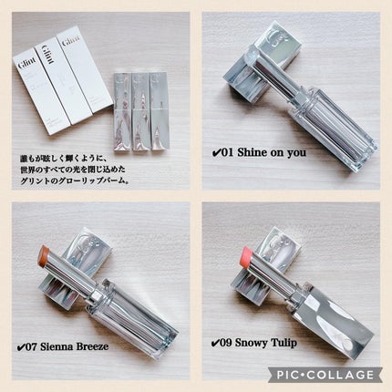 グローリップバーム Shine On You/Glint/リップバームを使ったクチコミ(2枚目)