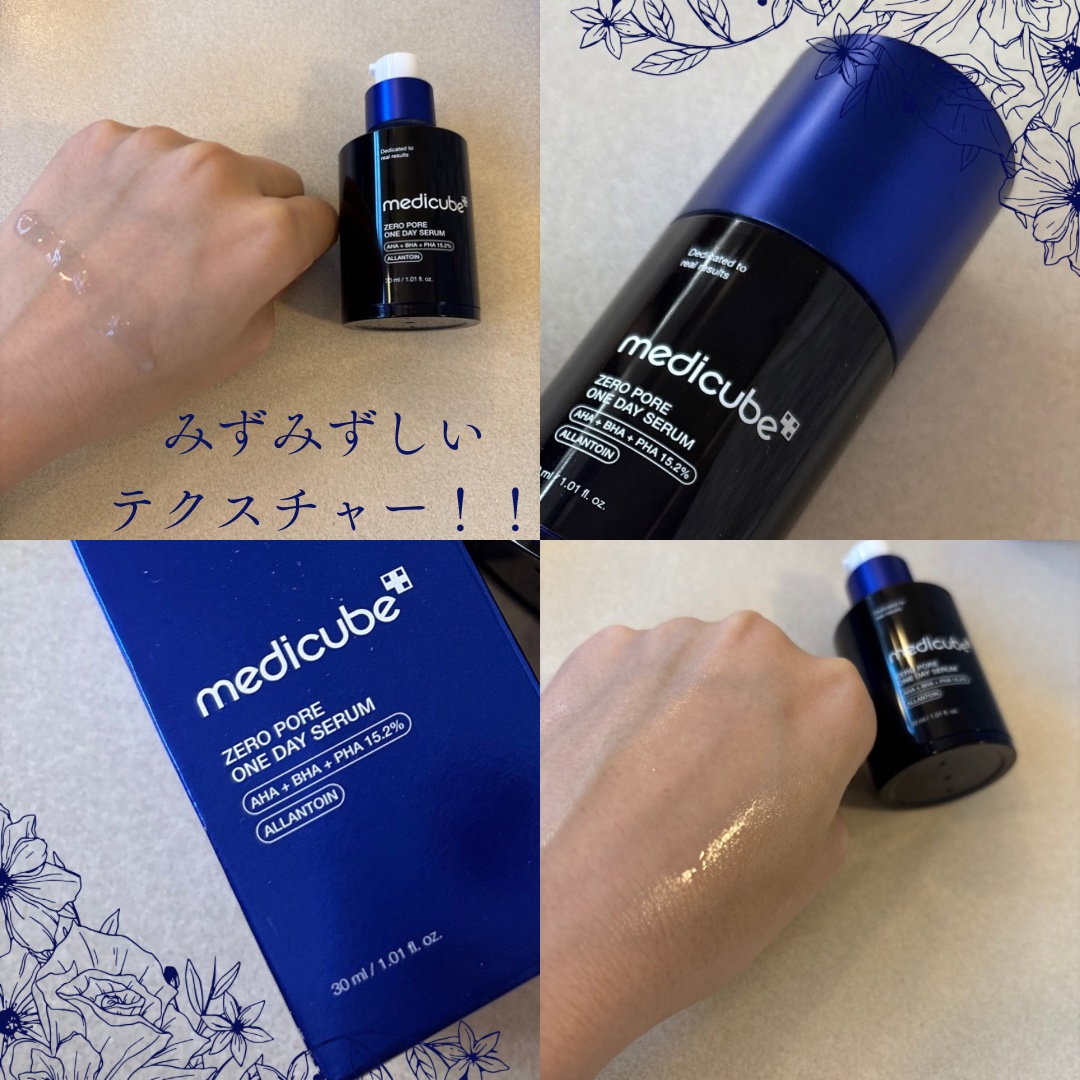 ゼロ毛穴1DAYセラム/MEDICUBE/美容液を使ったクチコミ（2枚目）
