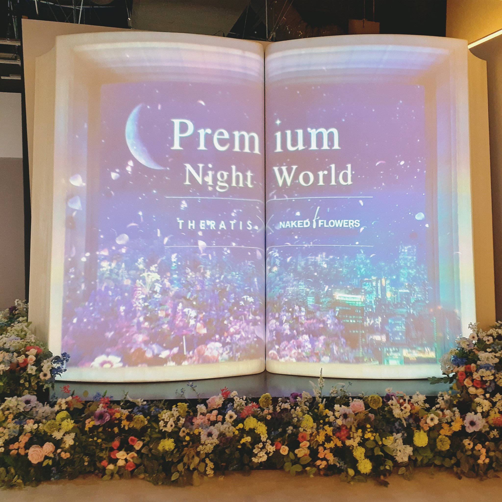 セラティス テラ プレミアム EX ナイト モイスト シャンプー/ヘアトリートメント/THERATIS/市販シャンプーを使ったクチコミ（1枚目）