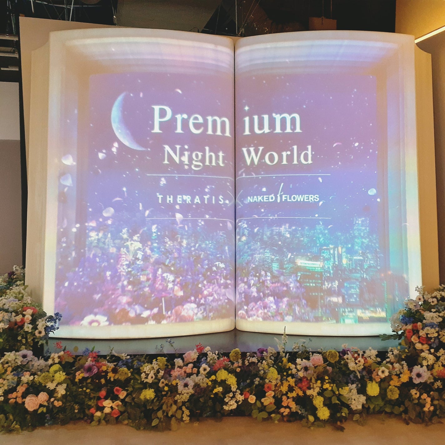 セラティス テラ プレミアム EX ナイト モイスト シャンプー/ヘアトリートメント/THERATIS/市販シャンプーを使ったクチコミ(1枚目)