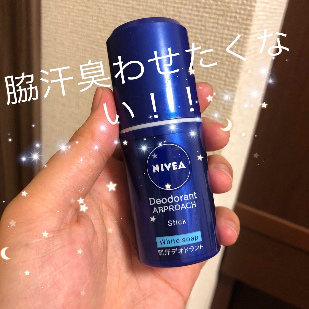 ニベア クリームケア ボディウォッシュ ヨーロピアンホワイトソープの香り/ニベア/ボディソープを使ったクチコミ(1枚目)