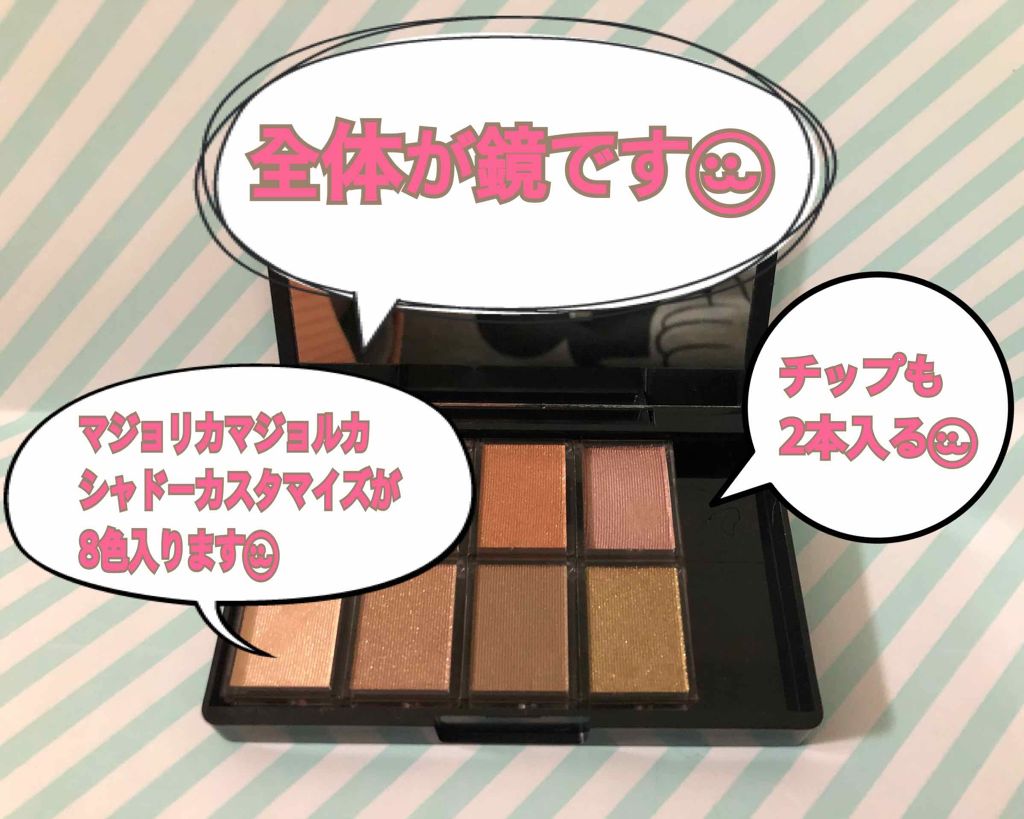 シャドーカスタマイズ/MAJOLICA MAJORCA/単色アイシャドウを使ったクチコミ(1枚目)