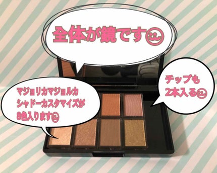 シャドーカスタマイズ/MAJOLICA MAJORCA/単色アイシャドウを使ったクチコミ(1枚目)