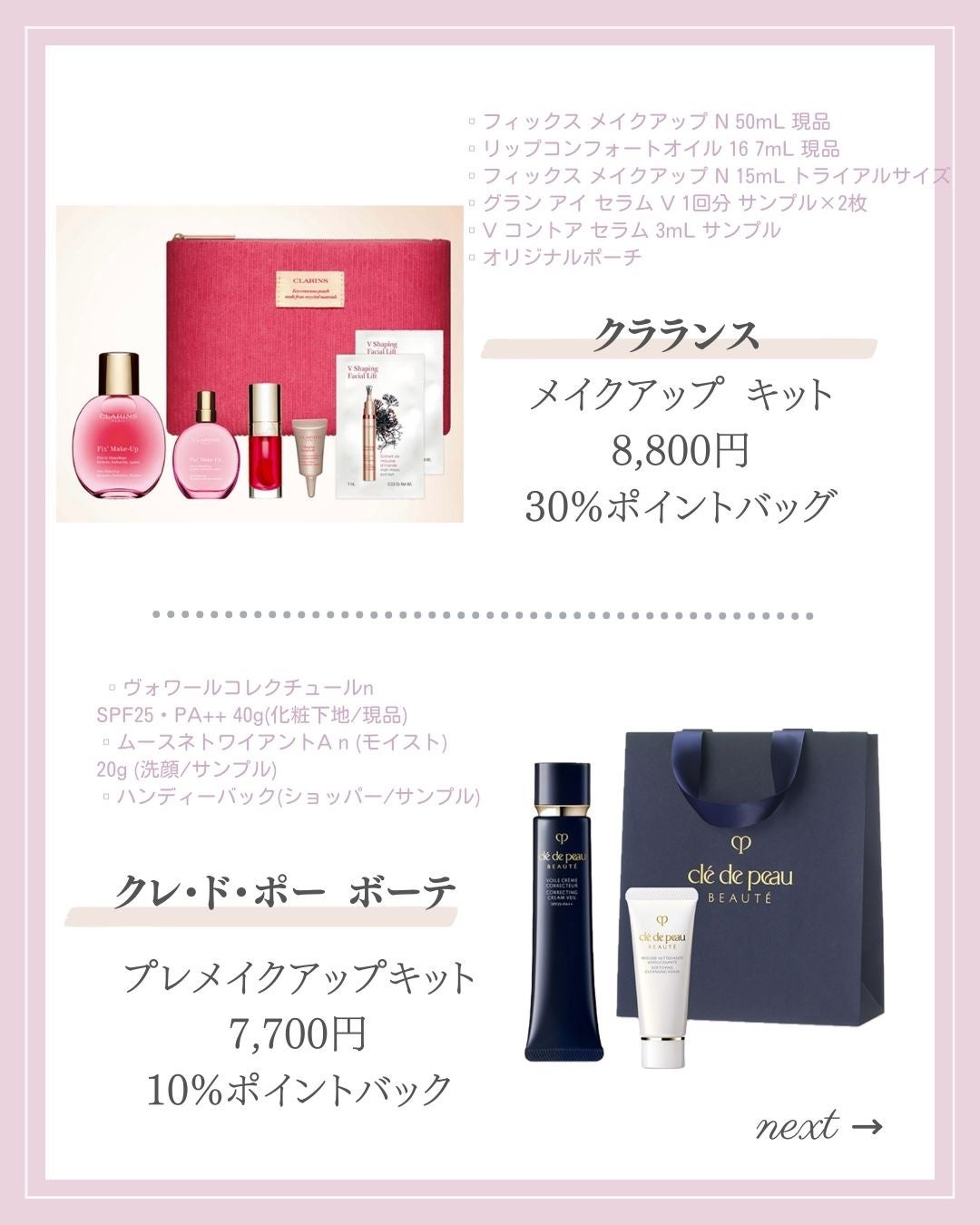 あいか on LIPS 「【🔖保存必須】こんにちは♡あいかです🐩🎀(@aika_biyo..」(2枚目)