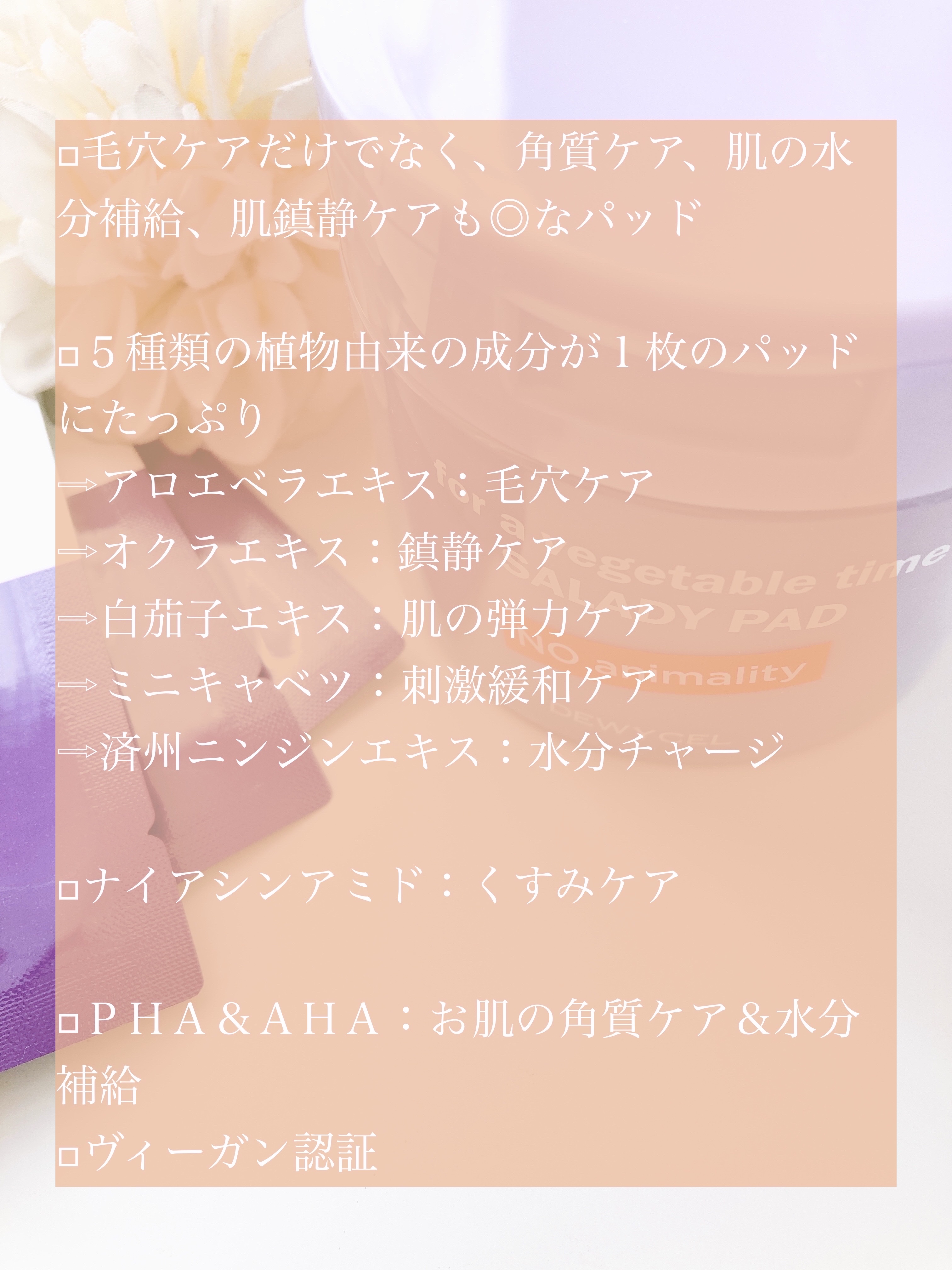 リフティングマスク/DEWYCEL/シートマスク・パックを使ったクチコミ（3枚目）