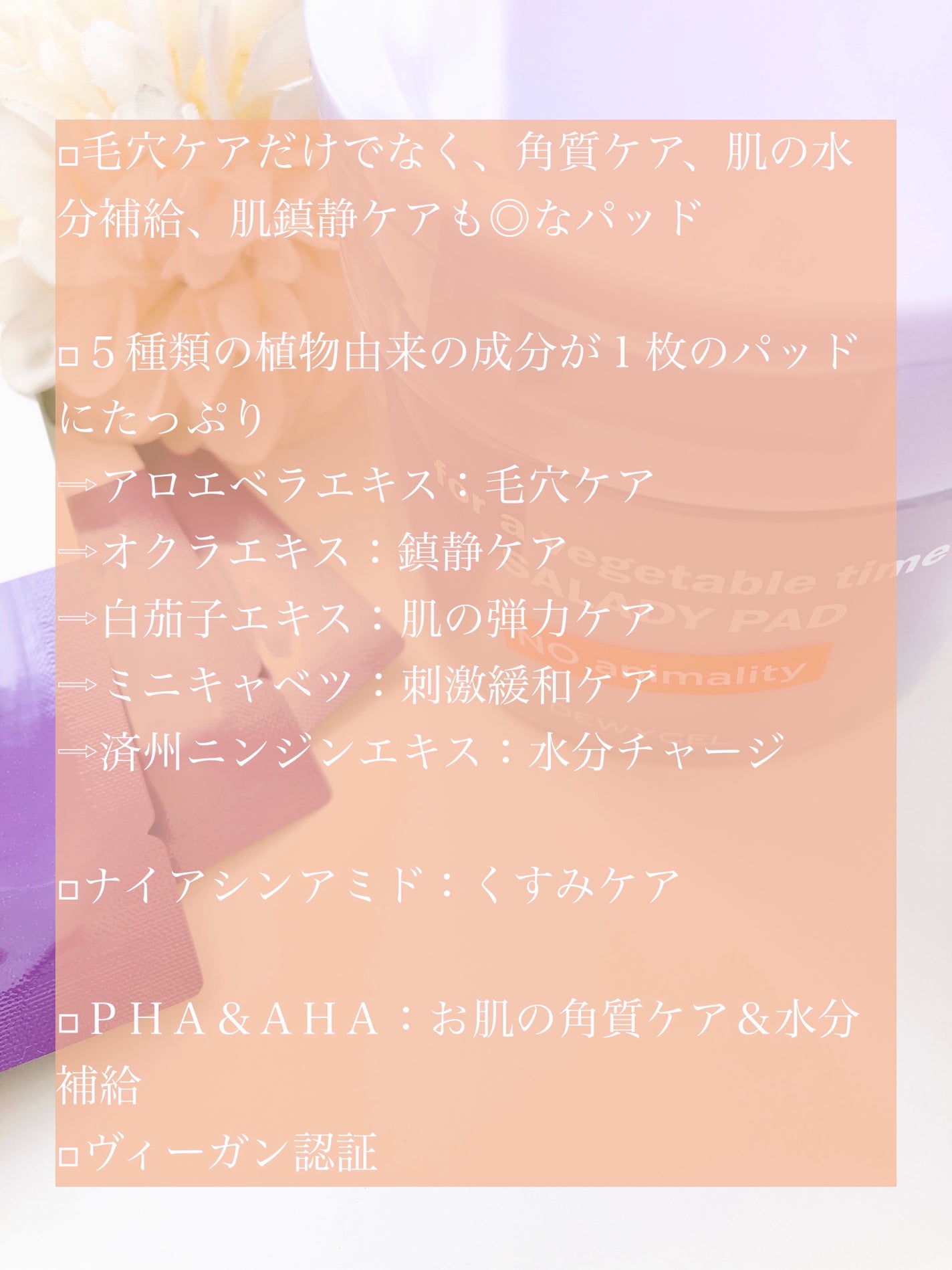 リフティングマスク/DEWYCEL/シートマスク・パックを使ったクチコミ(3枚目)