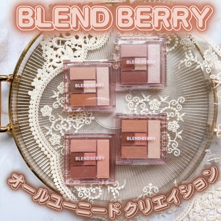 ブレンドベリー オールユーニード クリエイション/BLEND BERRY/マルチパレットを使ったクチコミ(1枚目)