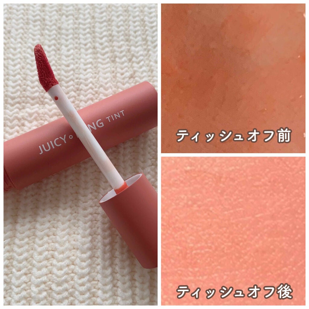 アピュー ジューシーパン ティント/A’pieu/リップティントを使ったクチコミ(2枚目)