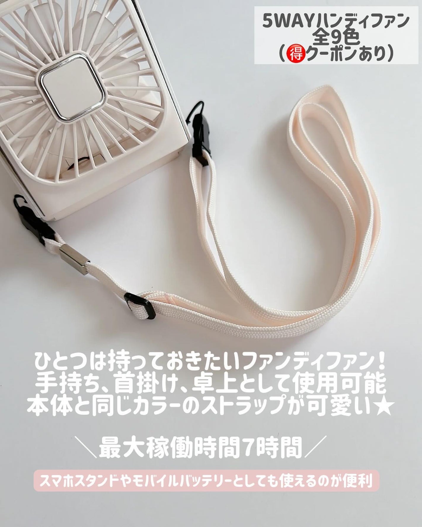 もかちゃん on LIPS 「いよいよ明日の20時~お買いものマラソンスタート🎉今回は熱中症..」(2枚目)