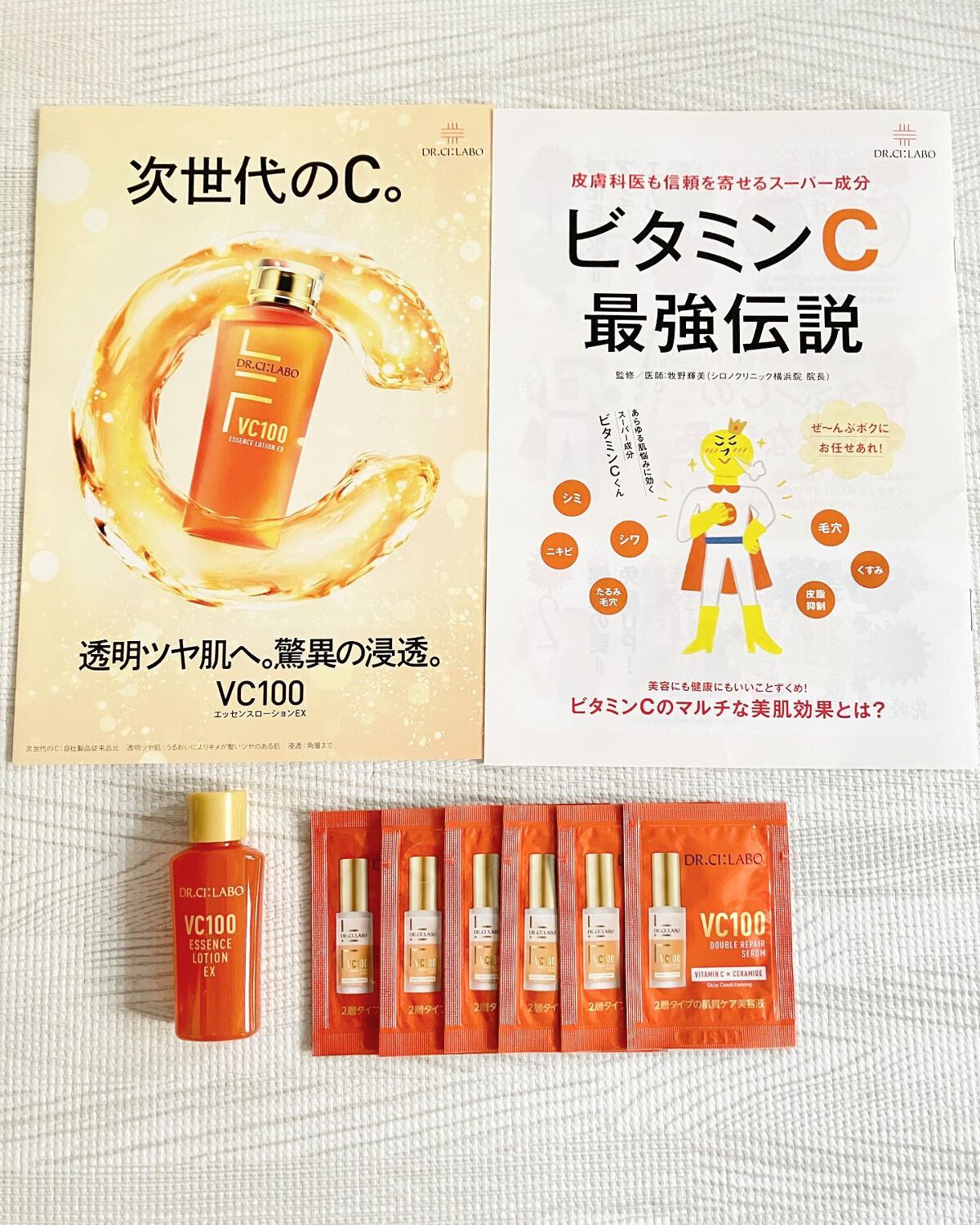 VC100エッセンスローション EX/ドクターシーラボⓇ/化粧水を使ったクチコミ(2枚目)