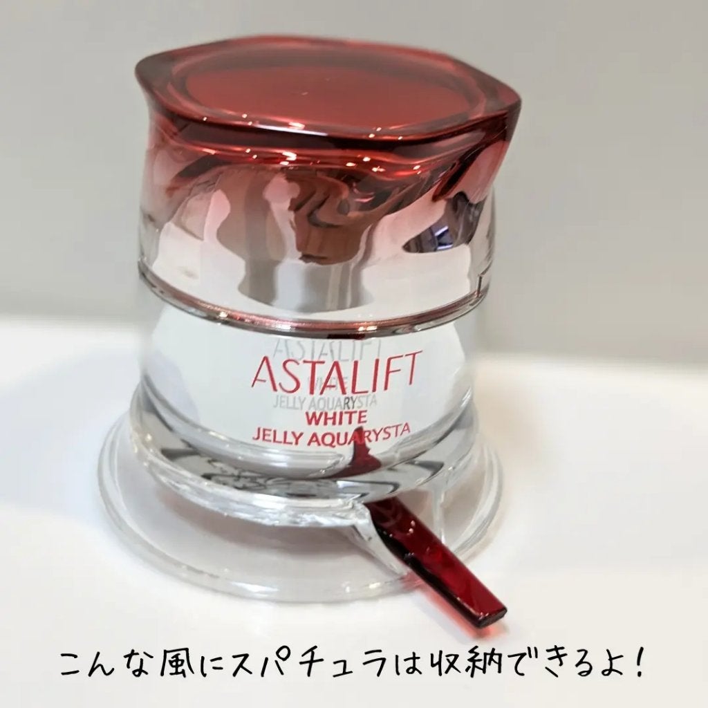 アスタリフト ホワイト ジェリー アクアリスタ/アスタリフト/美容液を使ったクチコミ(5枚目)