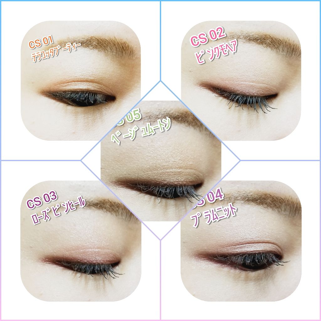 リアルクローズシャドウ/excel/アイシャドウパレットを使ったクチコミ(3枚目)