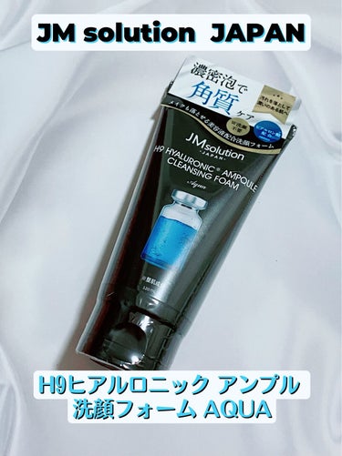 メイクも落とせる洗顔フォーム ヒアルロニック/JMsolution JAPAN/洗顔フォームを使ったクチコミ（1枚目）