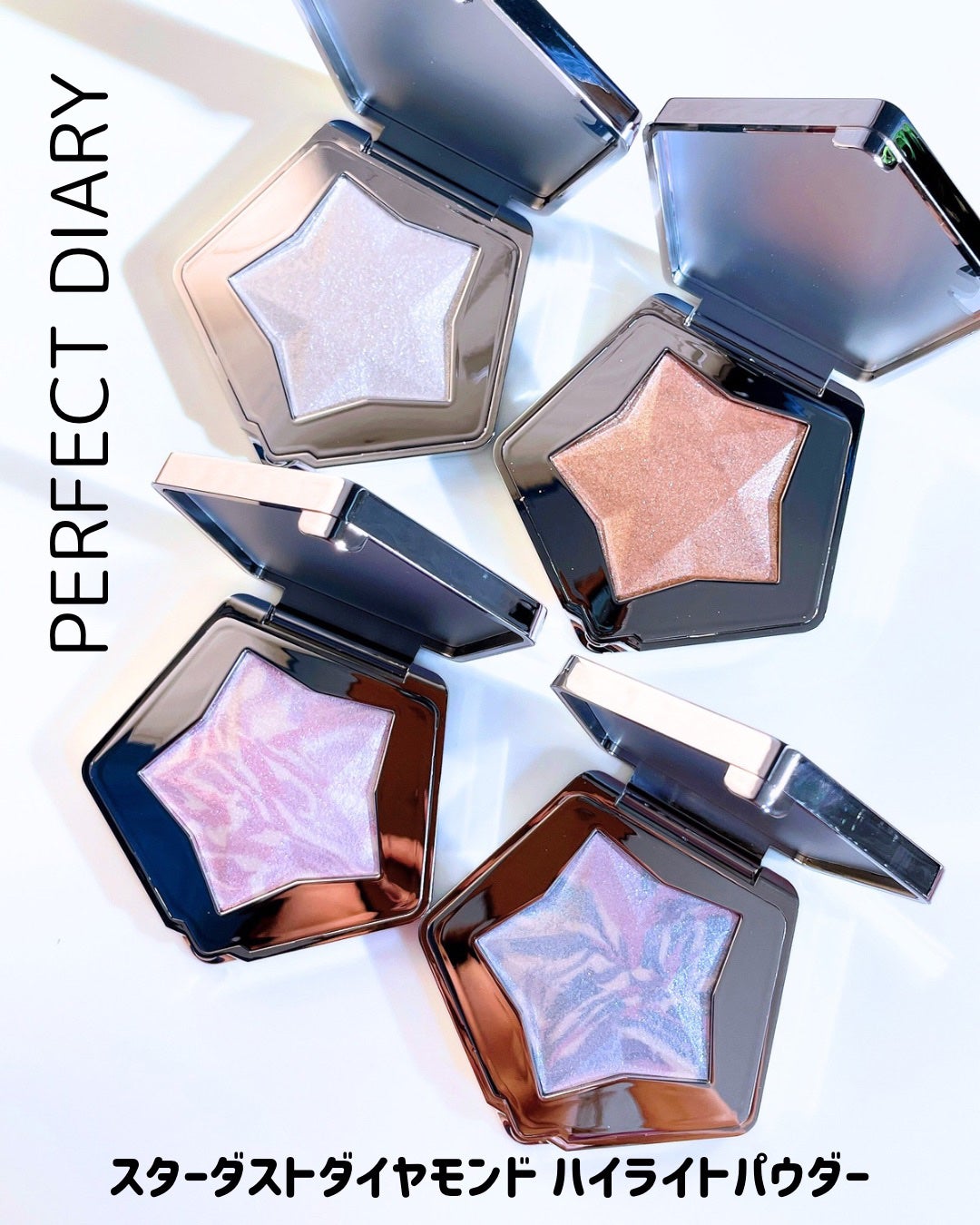 スターダストダイヤモンドハイライトパウダー/PERFECT DIARY/パウダーハイライトを使ったクチコミ(2枚目)