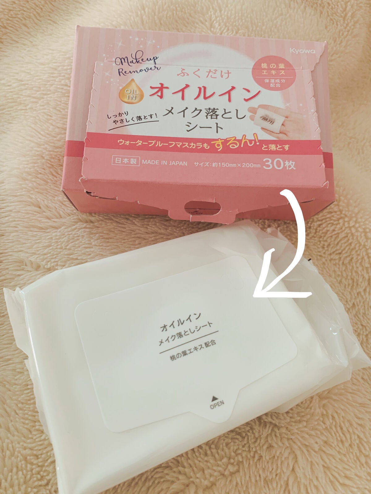 ふくだけメイク落としオイルIN/協和紙工/クレンジングシートを使ったクチコミ(2枚目)