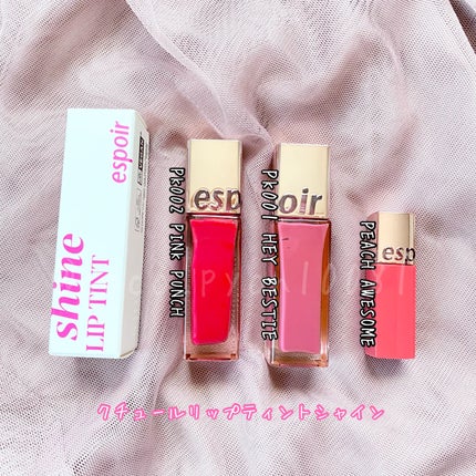 リアルアイパレット/espoir/マルチパレットを使ったクチコミ(3枚目)