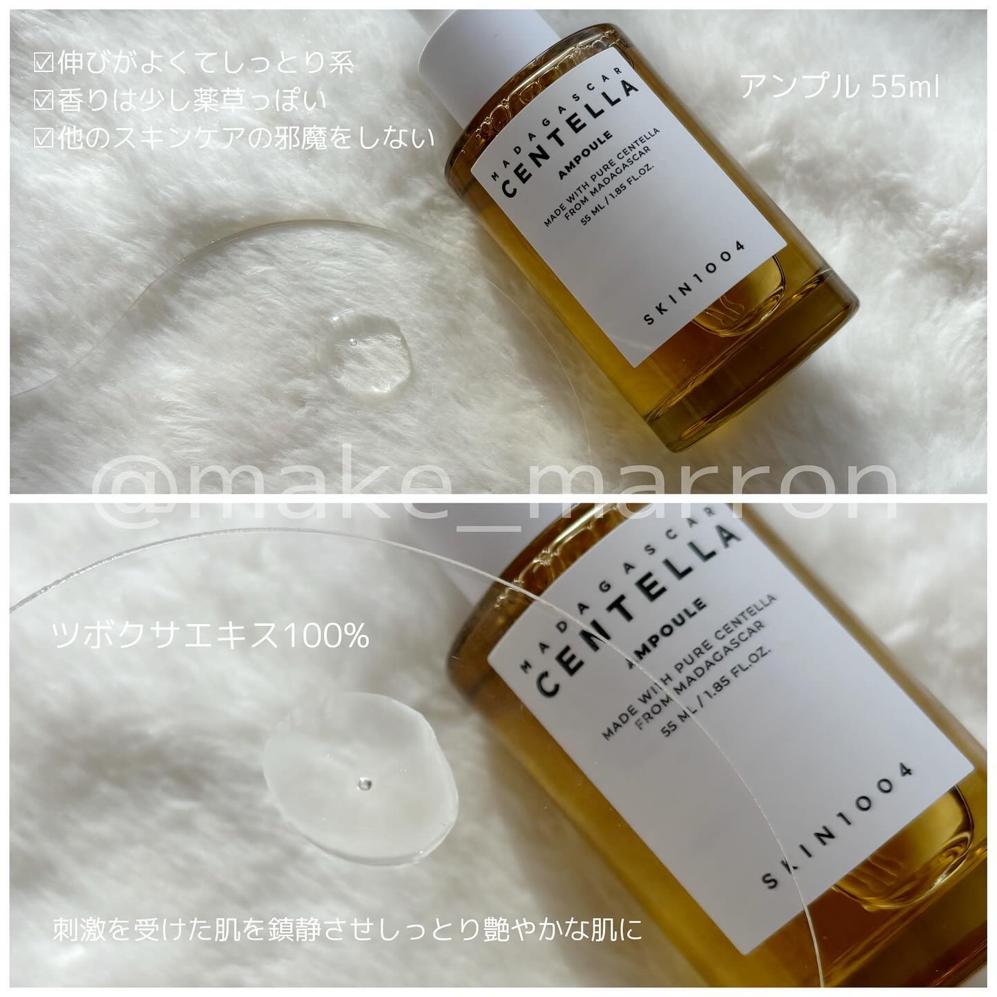 ヒアルーシカ ウォーターフィット サンセラム/SKIN1004/日焼け止めローションを使ったクチコミ（2枚目）