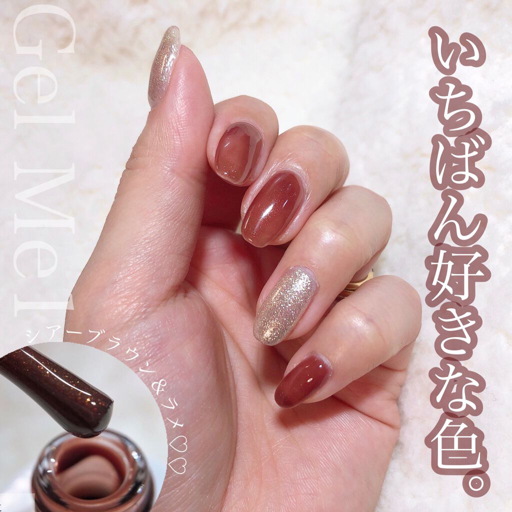 ジェルネイル/ジェルミーワン/ジェルネイルを使ったクチコミ(1枚目)