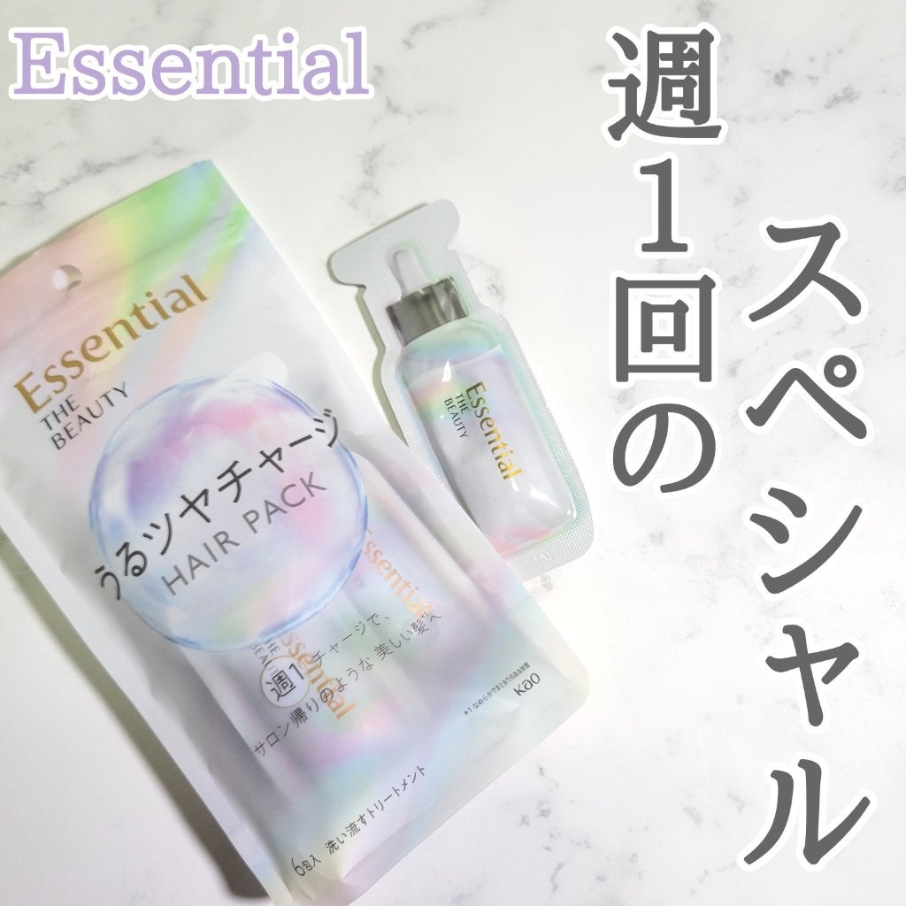 ザビューティ うるツヤチャージヘアパック/エッセンシャル/ヘアマスク・ヘアパックを使ったクチコミ(1枚目)