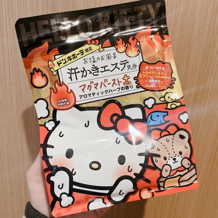 汗かきエステ気分 マグマバースト/マックス/無機塩系入浴剤を使ったクチコミ(1枚目)