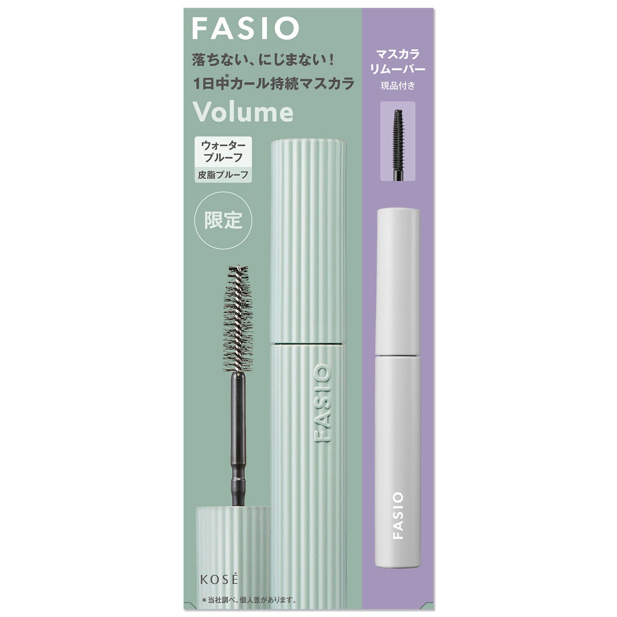 パーマネントカール マスカラ WP(ボリューム) キット 01ブラック(本体7g+マスカラリムーバー6.5ml)(限定版)