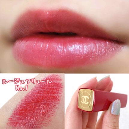 ルージュ アリュール/CHANEL/口紅を使ったクチコミ(1枚目)
