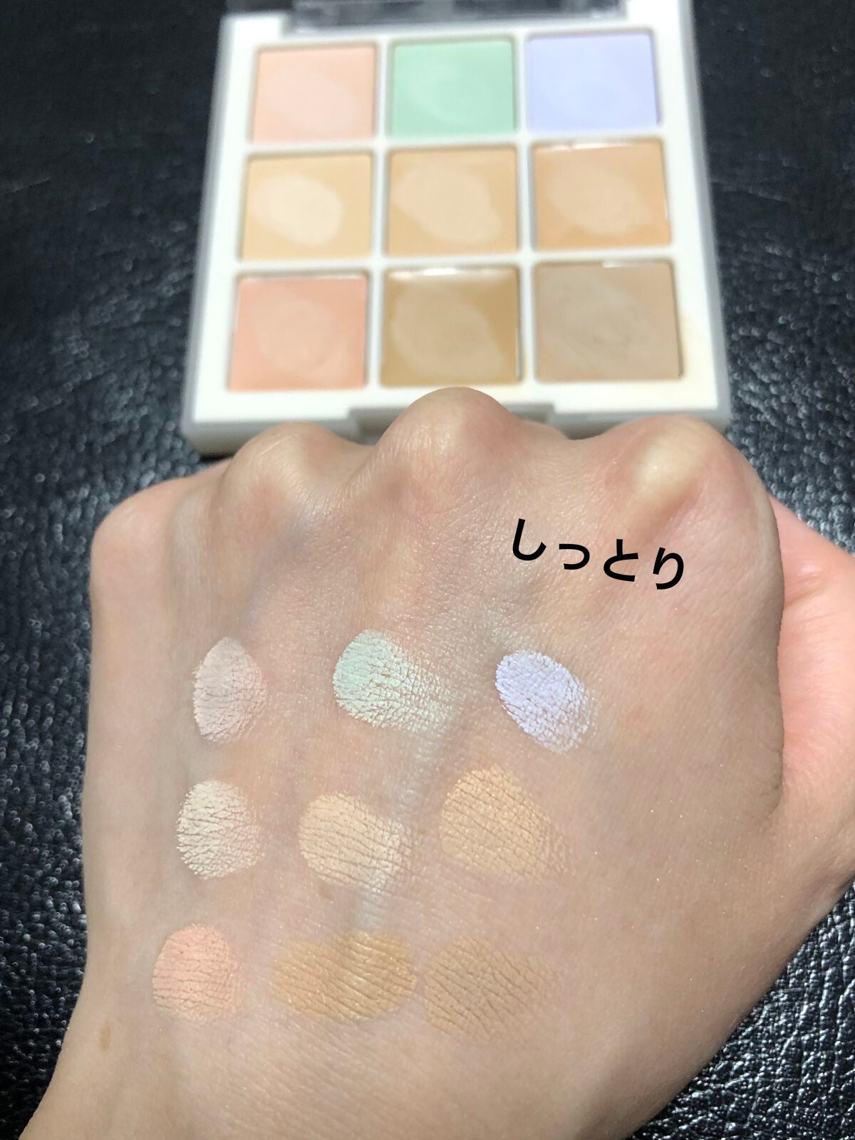 プロコンシーラーパレット/dasique/パレットコンシーラーを使ったクチコミ(3枚目)