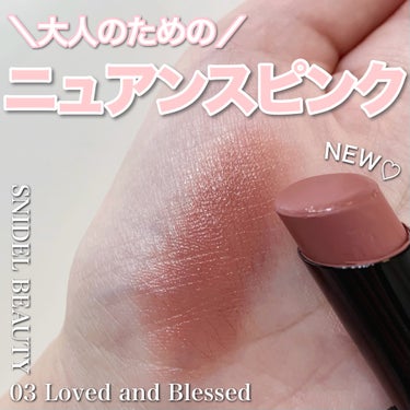 

SNIDEL BEAUTY🩷くすみモーヴピンクが可愛すぎるルージュスナイデルN


SNIDEL BEAUTY
ルージュスナイデル n
03 Loved and Blessed
¥3,300


s