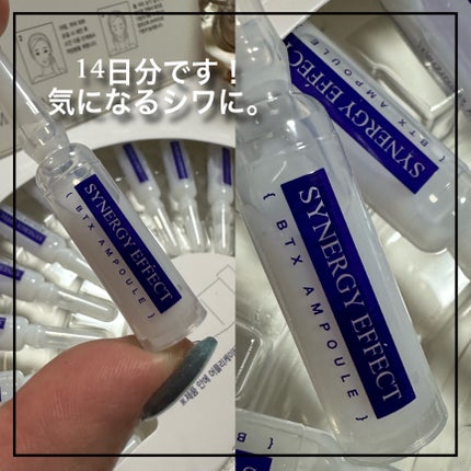 BTXクリームアンプル/MAXCLINIC/フェイスクリームを使ったクチコミ(3枚目)