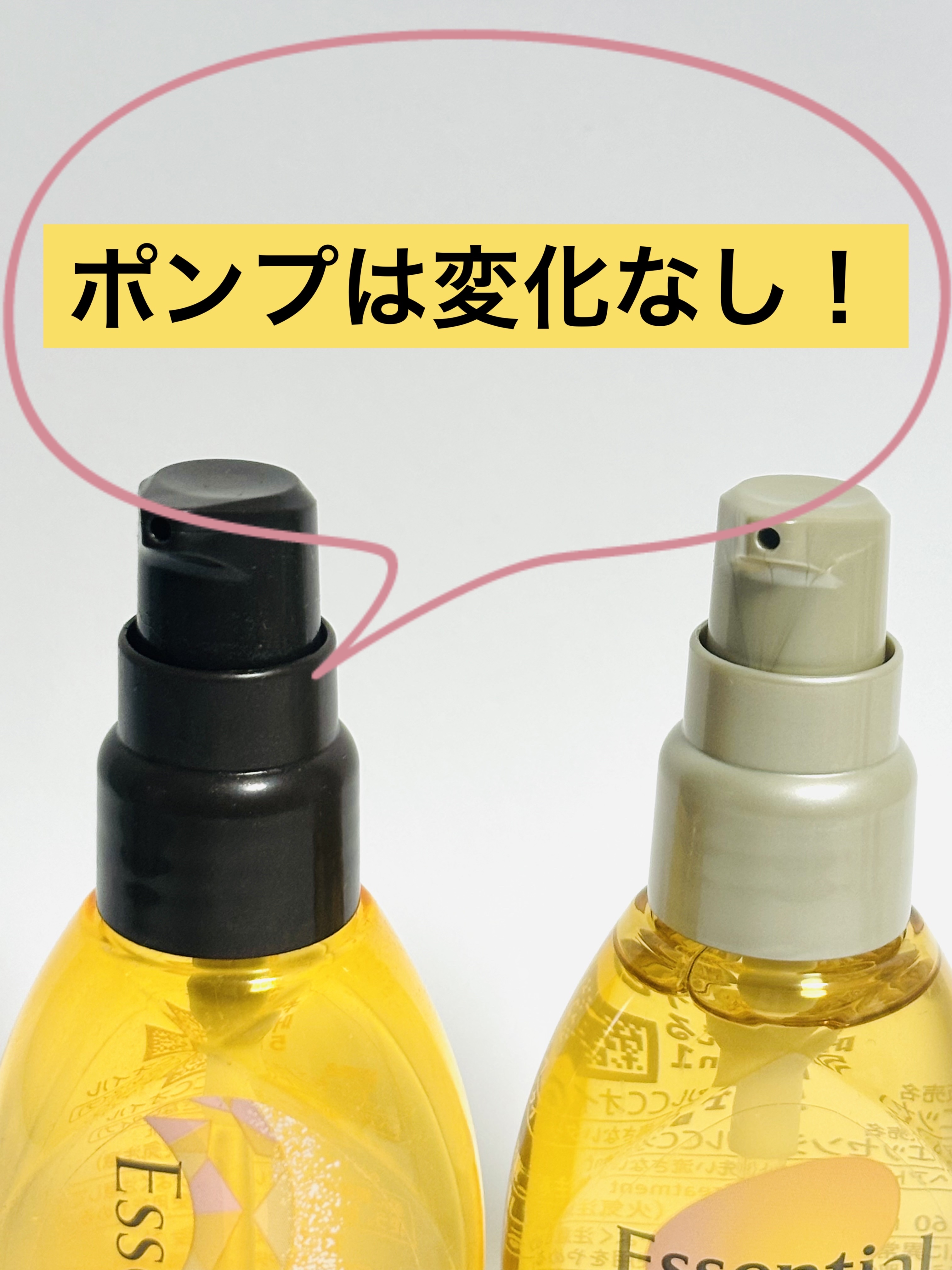 CCオイル/エッセンシャル/ヘアオイルを使ったクチコミ（3枚目）