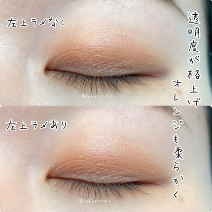 クレ・ド・ポー ボーテ レオスールデクラ/クレ・ド・ポー ボーテ/パウダーハイライトを使ったクチコミ(8枚目)