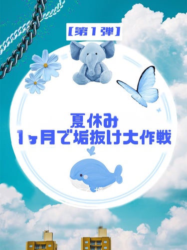 おうちdeエステ 肌をなめらかにする マッサージ洗顔ジェル/ビオレ/その他洗顔料を使ったクチコミ（1枚目）