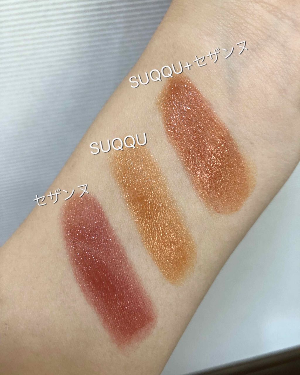 ラスティンググロスリップ/CEZANNE/口紅を使ったクチコミ（2枚目）