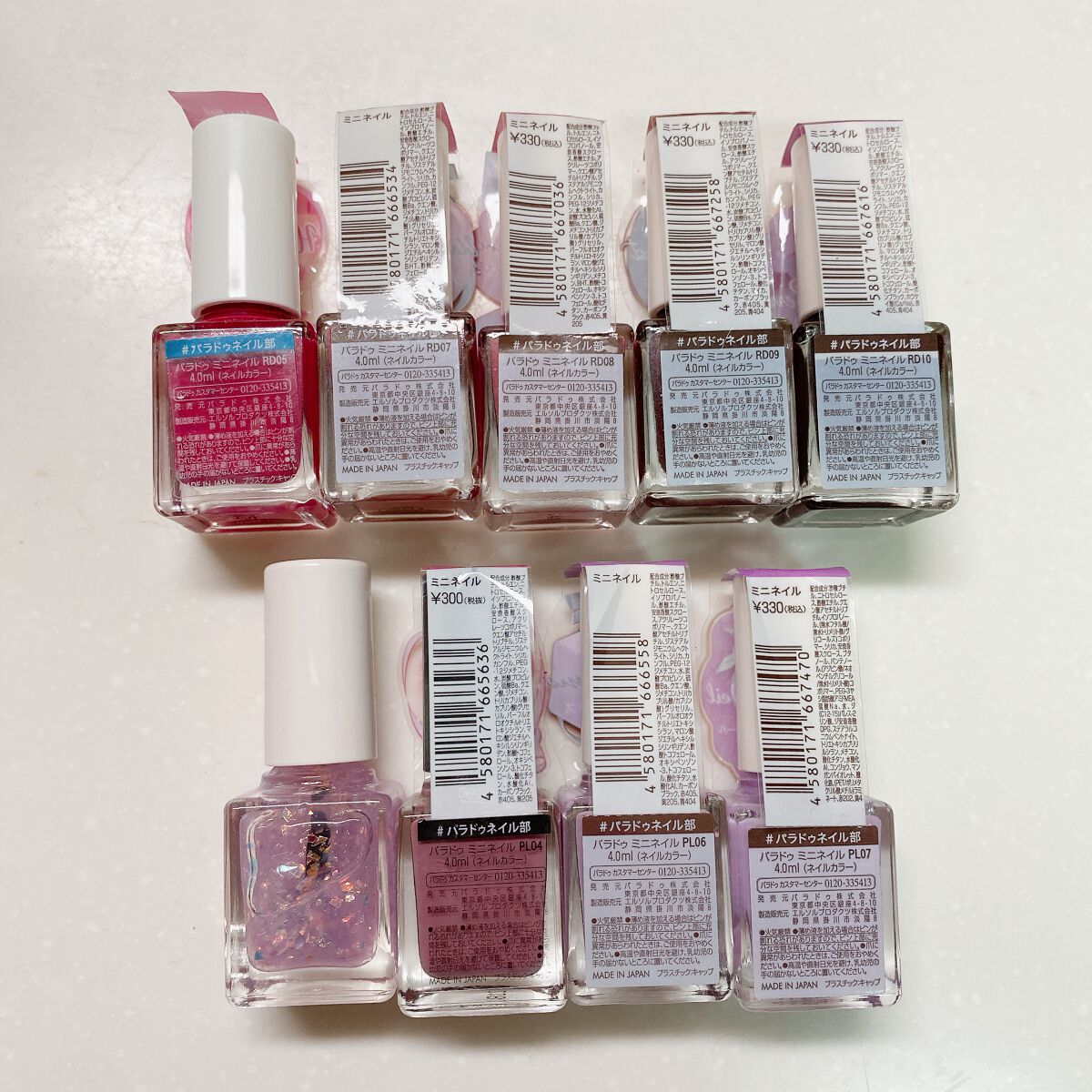 ミニネイル/パラドゥ/マニキュアを使ったクチコミ(4枚目)