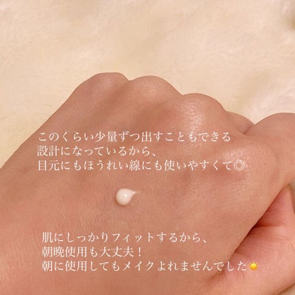 薬用 リンクルセラム/エトヴォス/美容液を使ったクチコミ(2枚目)