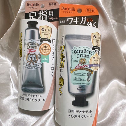 薬用足指さらさらクリーム/デオナチュレ/デオドラント・制汗剤を使ったクチコミ(2枚目)