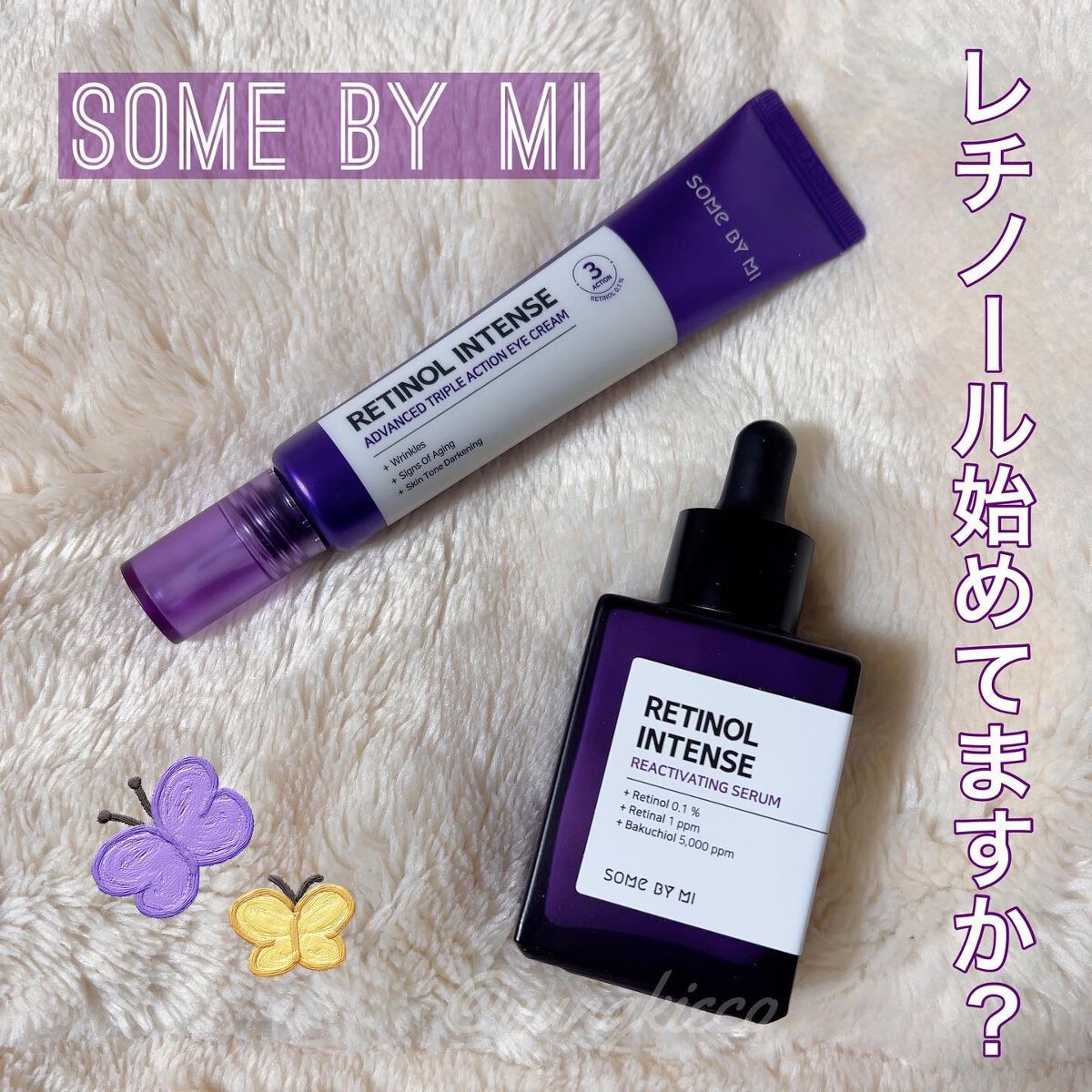 レチノールインテンシブ アドバンスドトリプルアクションアイクリーム/SOME BY MI/アイケア・アイクリームを使ったクチコミ(1枚目)