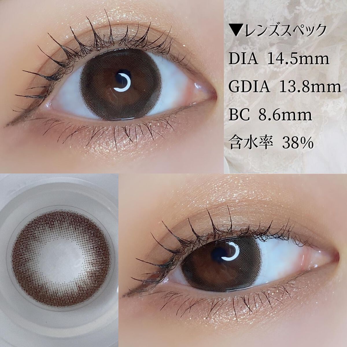 PUUUUCHU 1day /PUUUUCHU/ワンデー(1DAY)カラコンを使ったクチコミ(7枚目)