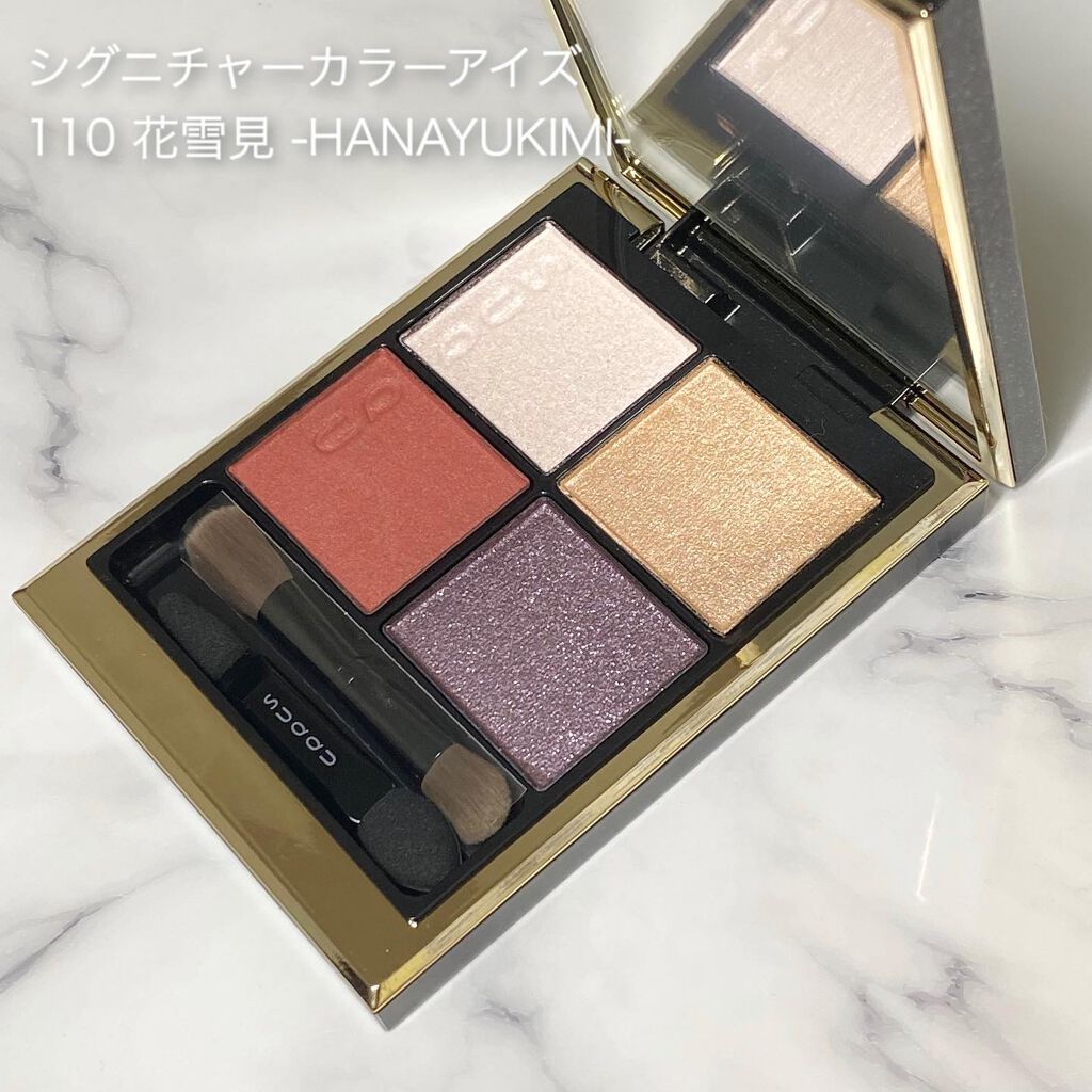 ホリデー メイクアップ キット A/B/SUQQU/メイクアップキットを使ったクチコミ(2枚目)