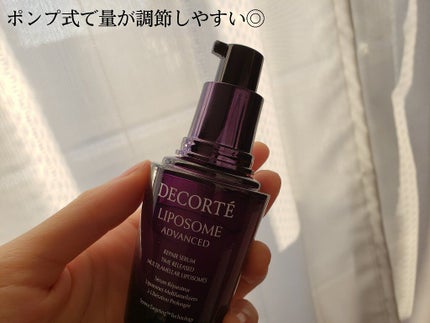 リポソーム アドバンスト リペアセラム/DECORTÉ/美容液を使ったクチコミ(4枚目)