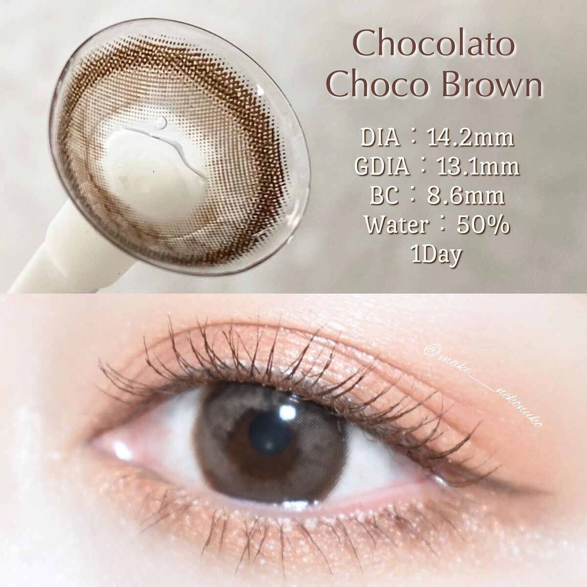 CHOCOLATO/THEPIEL/カラーコンタクトレンズを使ったクチコミ（2枚目）