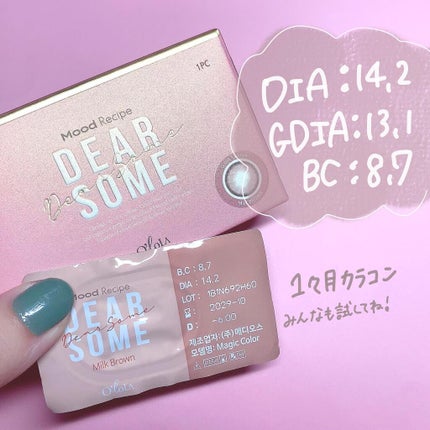 ディアサム(DearSome)/OLOLA/カラーコンタクトレンズを使ったクチコミ(4枚目)