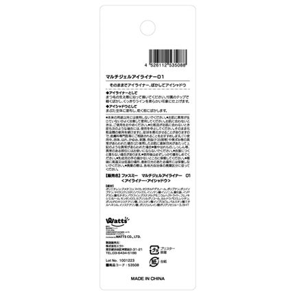 01 ラメブラウン