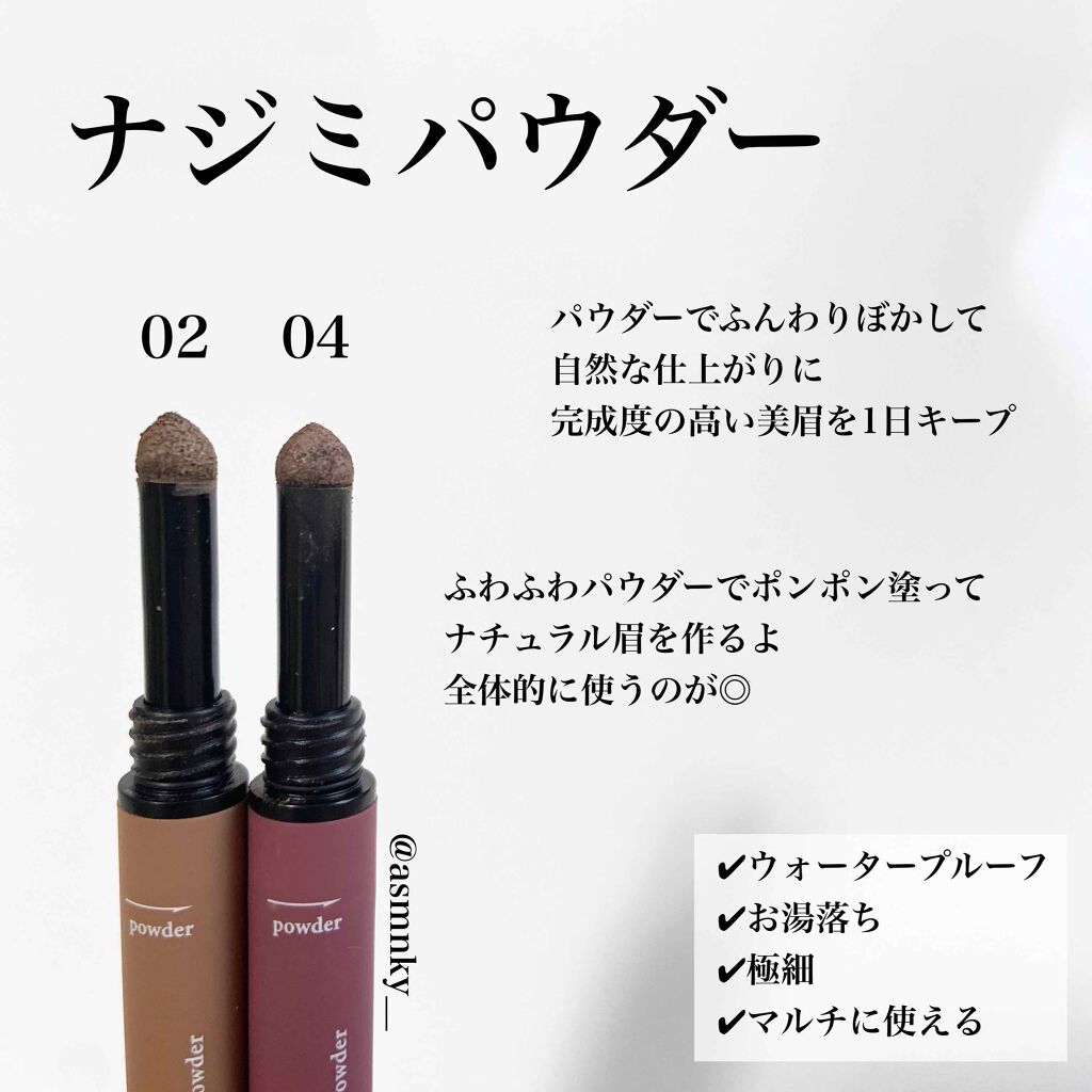 アイブロウL&P/Linoue/パウダーアイブロウを使ったクチコミ(2枚目)