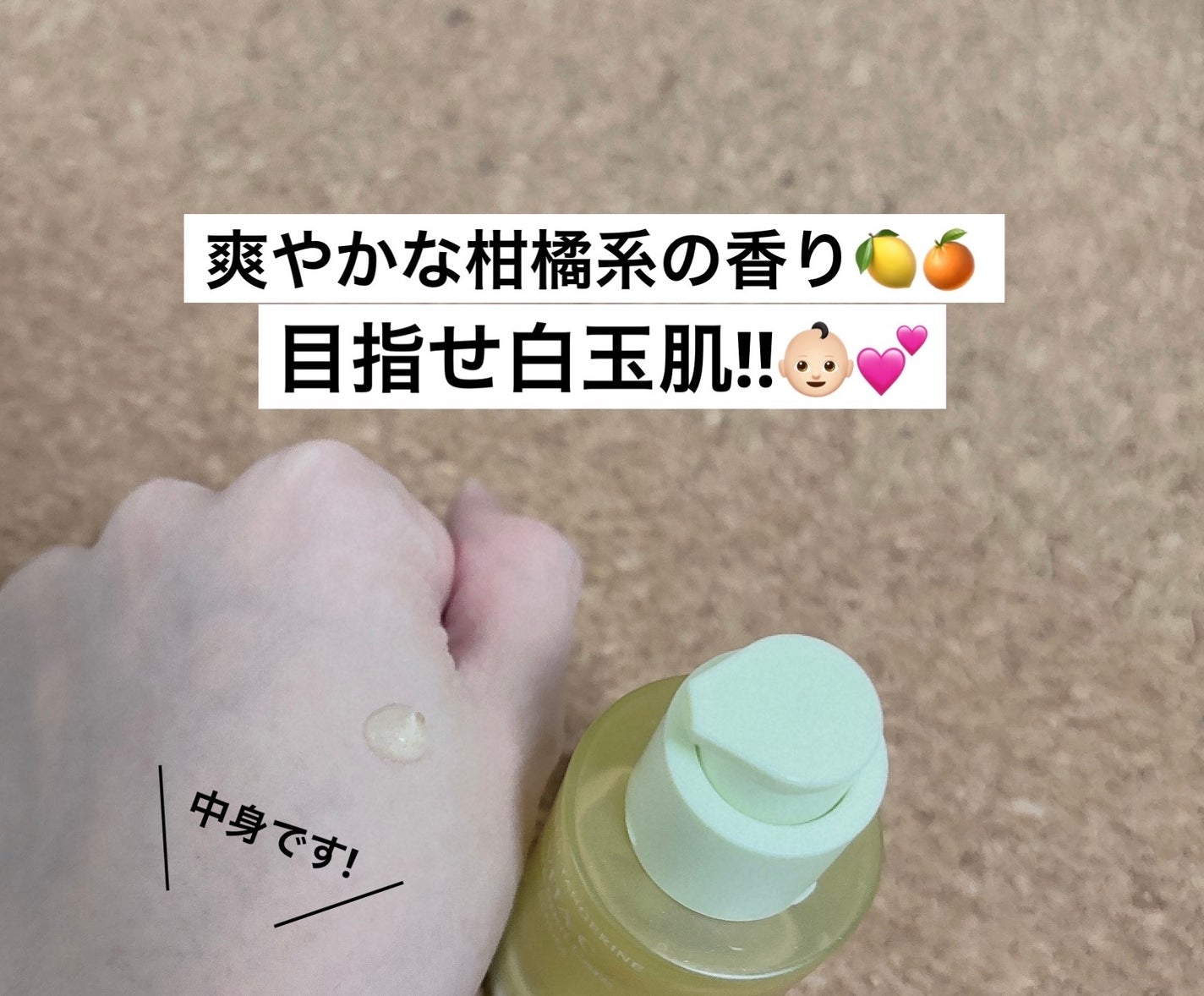 グリーンタンジェリン ビタC ダークスポットケアセラム/goodal/美容液を使ったクチコミ(2枚目)