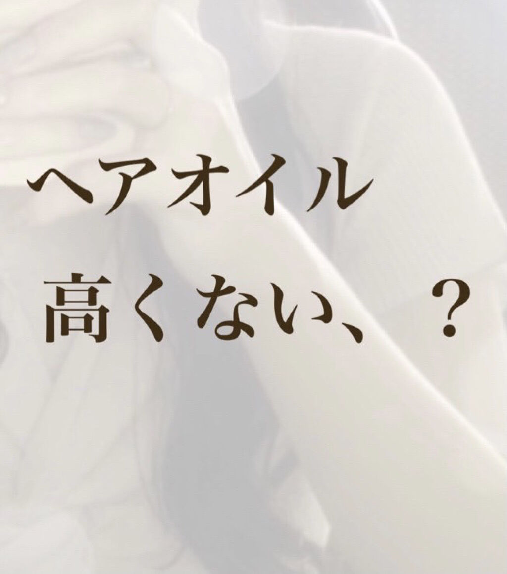 ジョンソン ベビーオイル 無香料/ジョンソンベビー/ボディオイルを使ったクチコミ（1枚目）